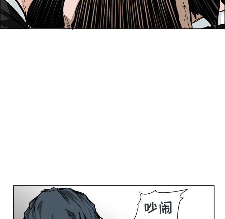 第55話 - 第91张