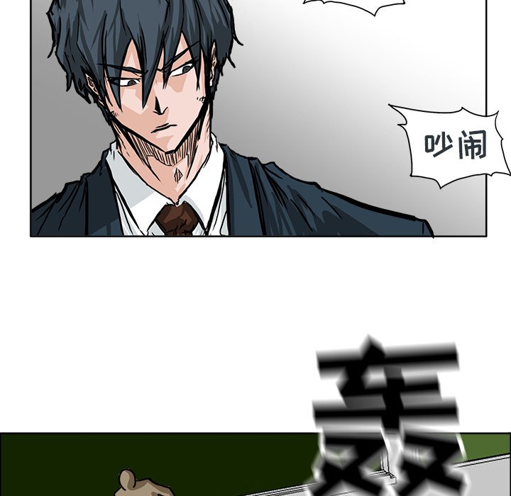 第55話 - 第92张