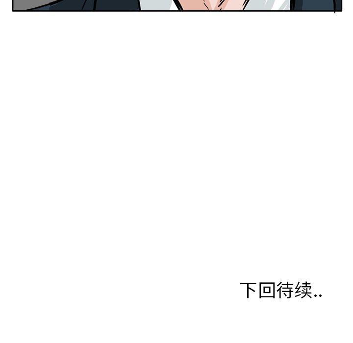 第55話 - 第96张