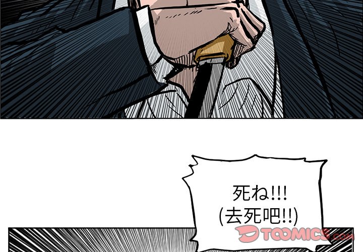 第56話 - 第1张