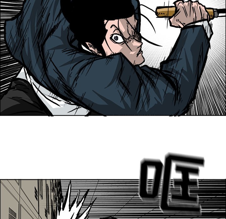 第56話 - 第10张
