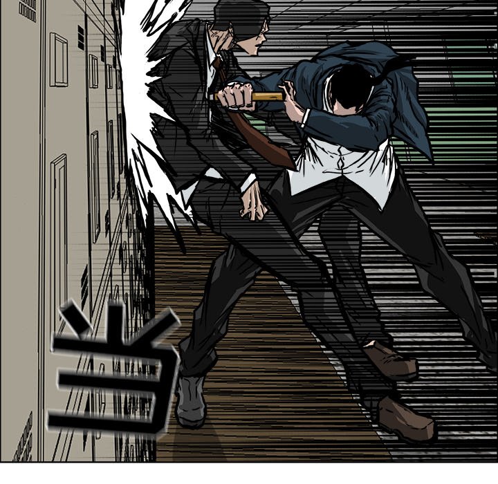 第56話 - 第11张
