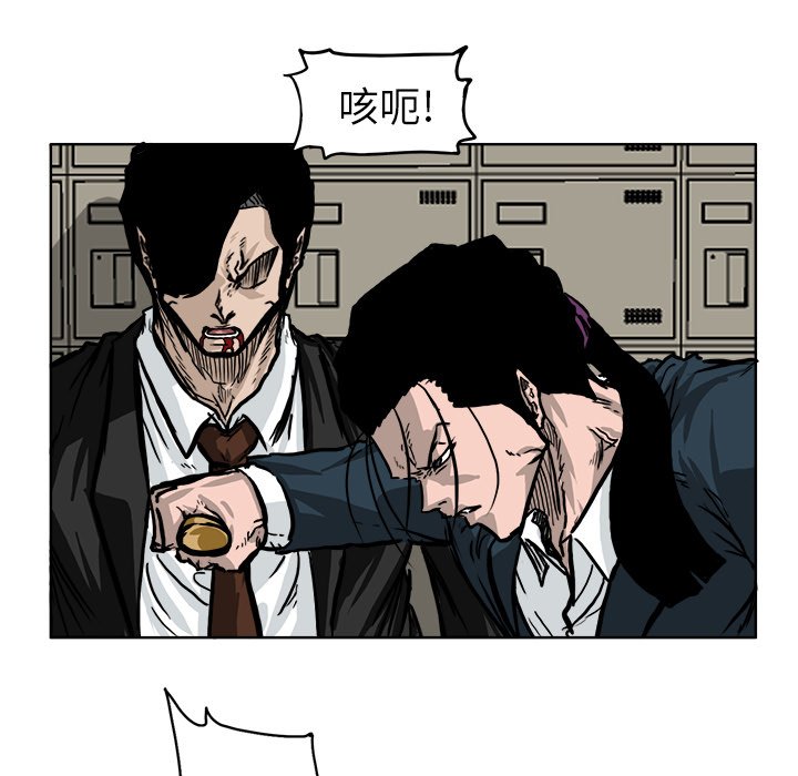第56話 - 第12张