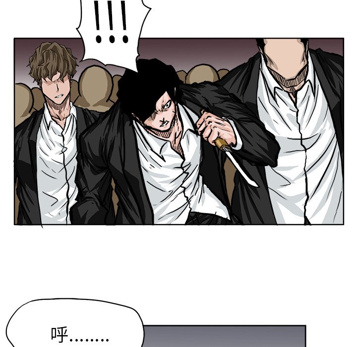 第56話 - 第13张