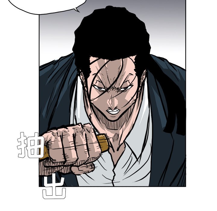 第56話 - 第14张