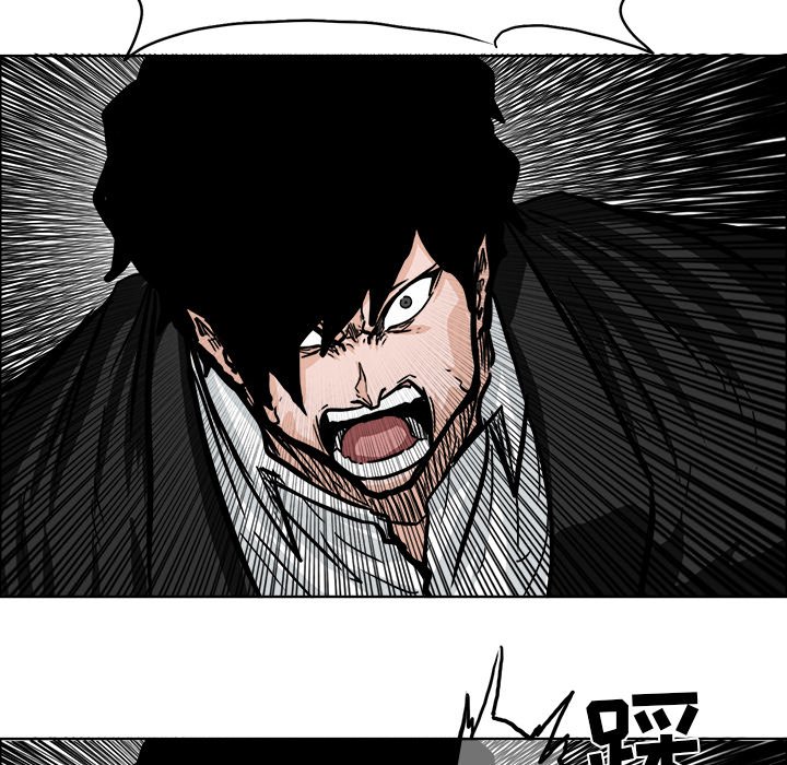 第56話 - 第17张