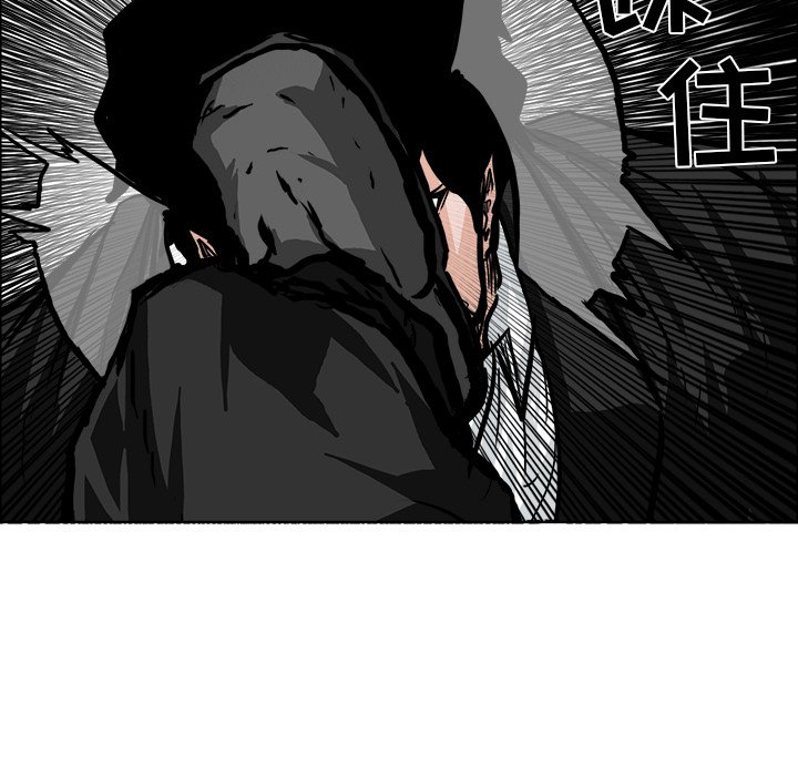 第56話 - 第18张