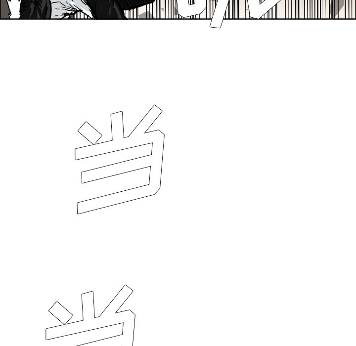 第56話 - 第21张