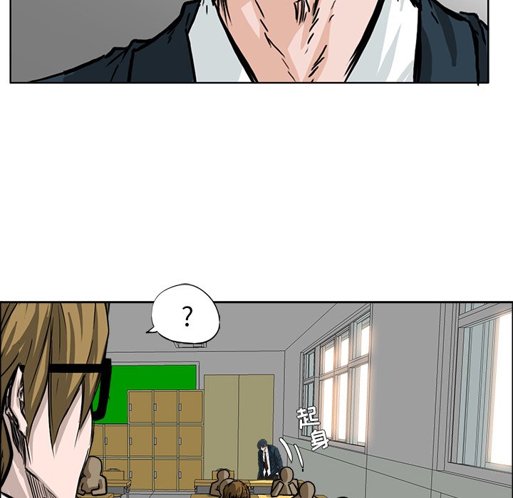 第56話 - 第23张