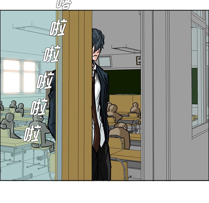 第56話 - 第28张