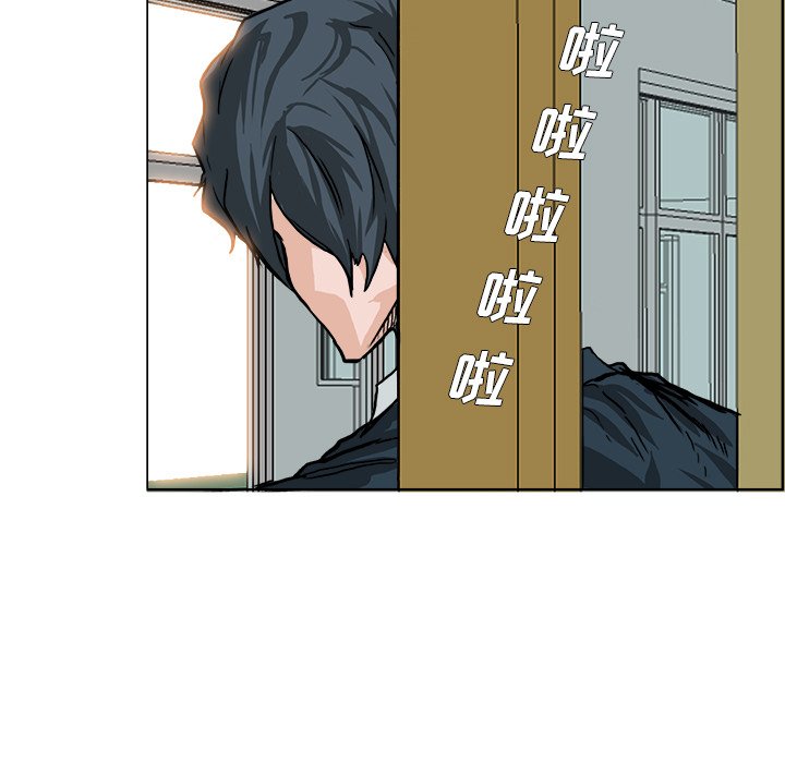 第56話 - 第30张