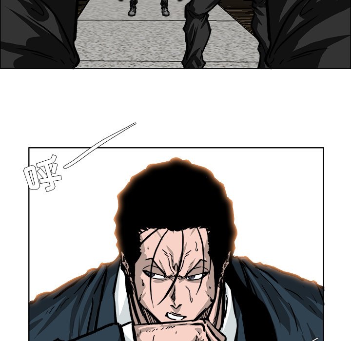 第56話 - 第38张