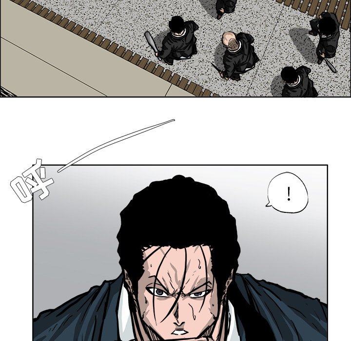 第56話 - 第43张