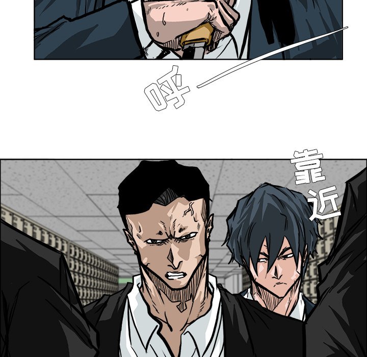第56話 - 第44张