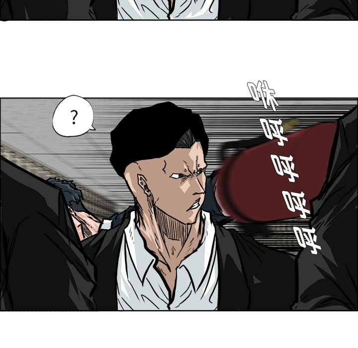 第56話 - 第45张