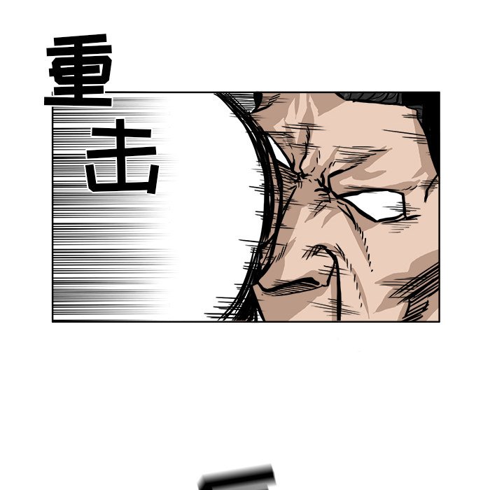 第56話 - 第46张