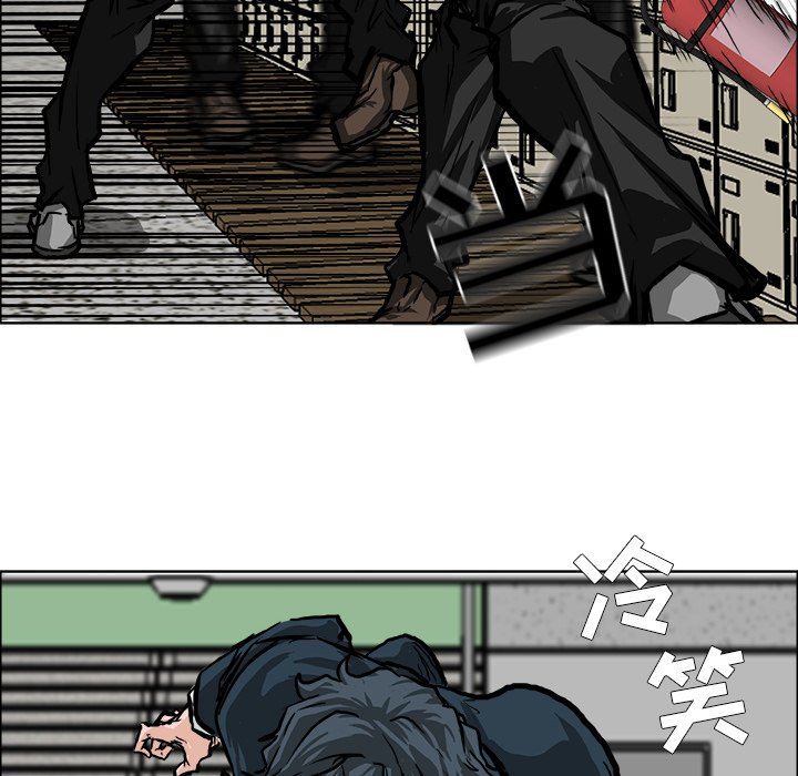 第56話 - 第48张