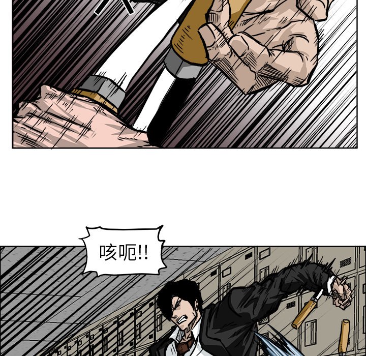 第56話 - 第5张