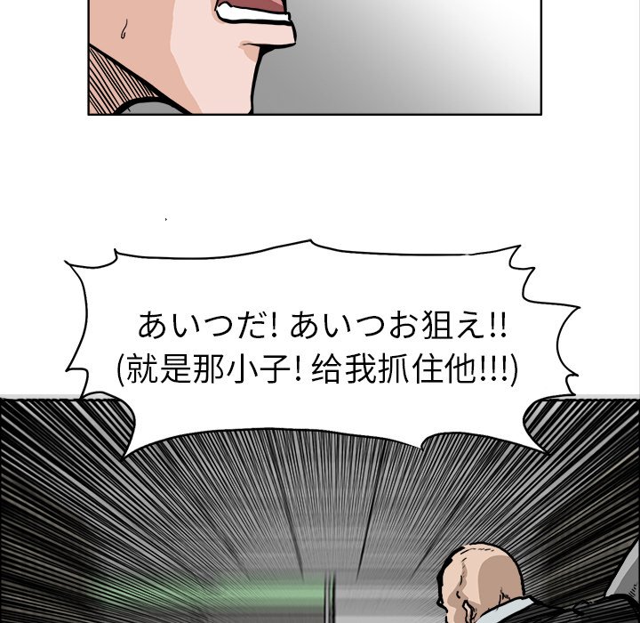 第56話 - 第50张