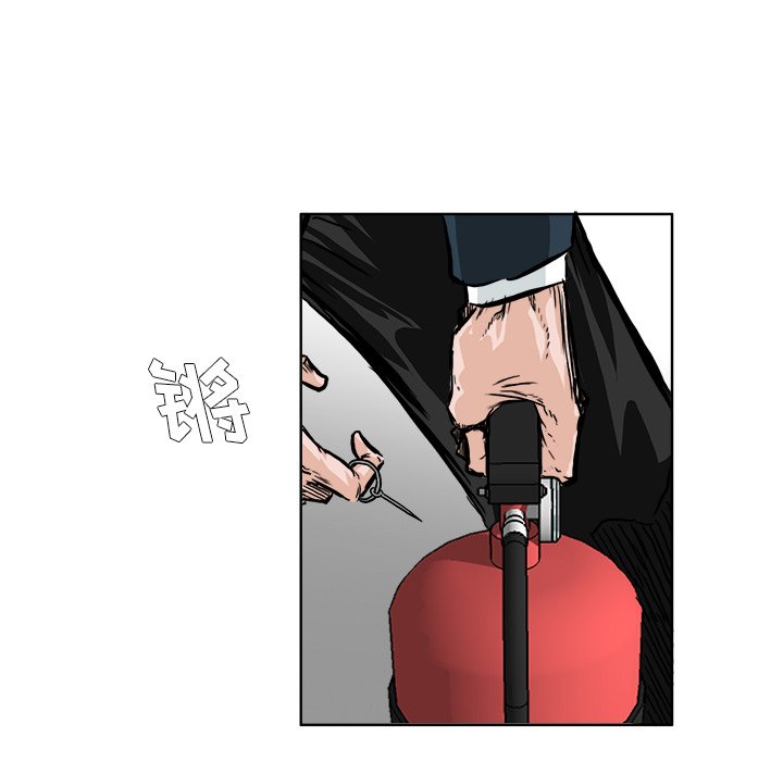 第56話 - 第53张