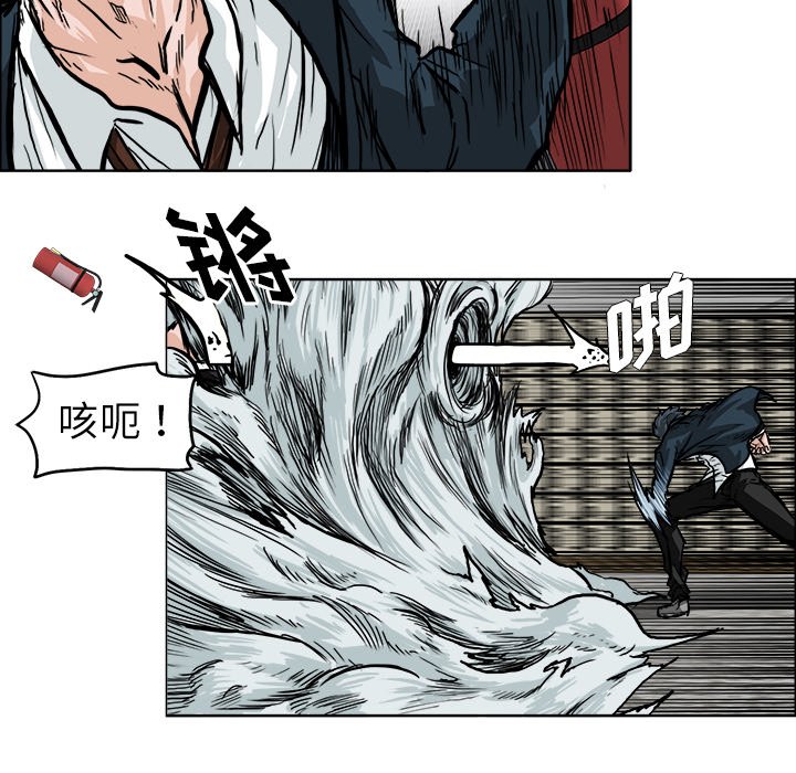 第56話 - 第56张