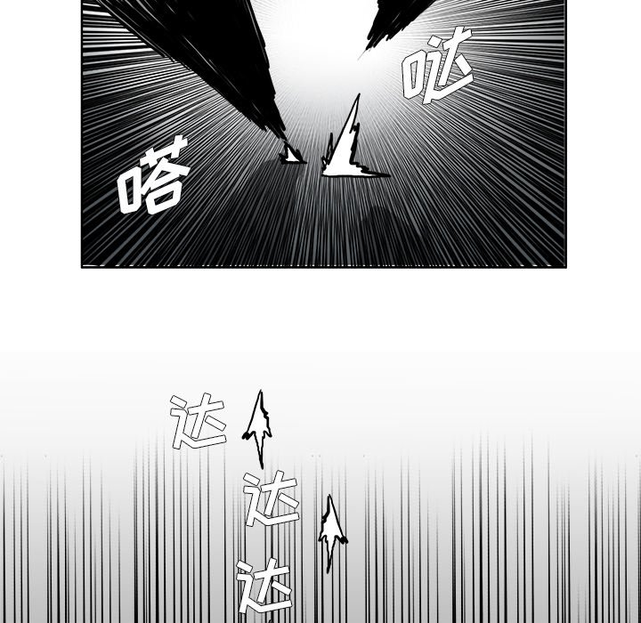 第56話 - 第58张