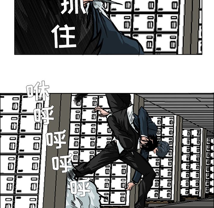第56話 - 第65张