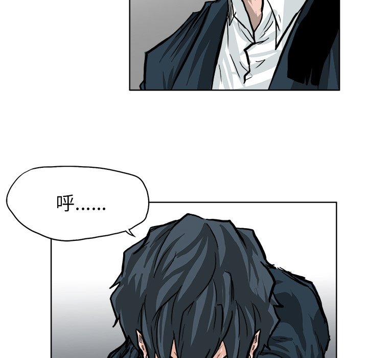 第56話 - 第68张