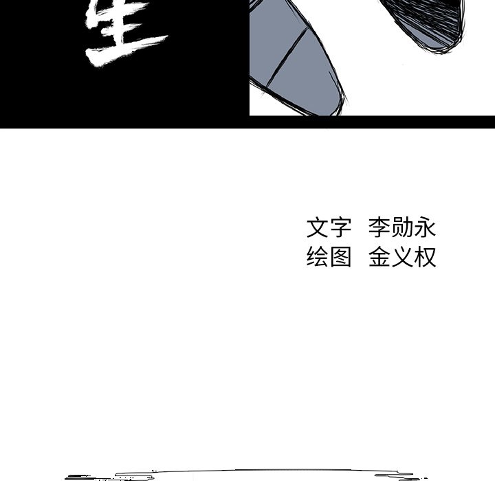 第56話 - 第71张
