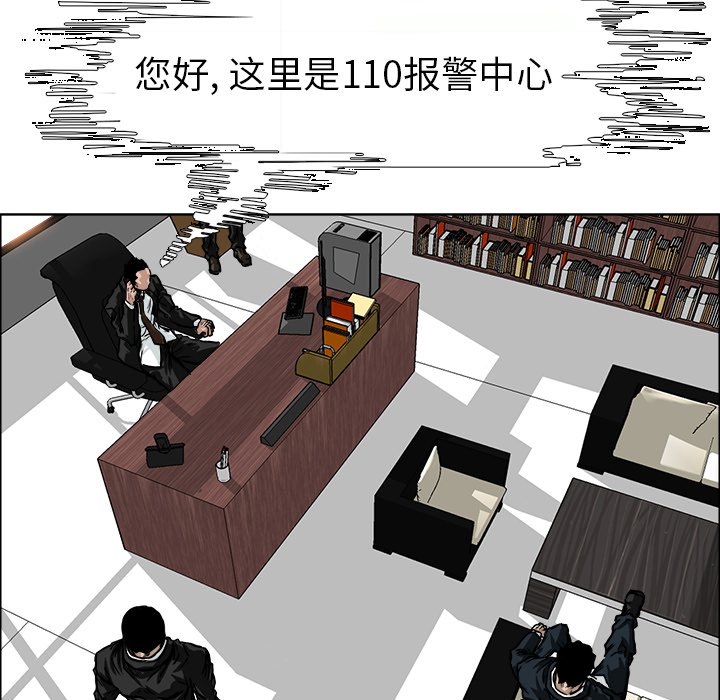 第56話 - 第72张