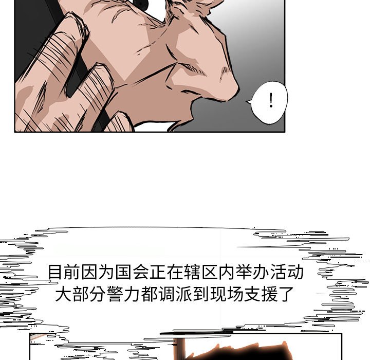 第56話 - 第77张