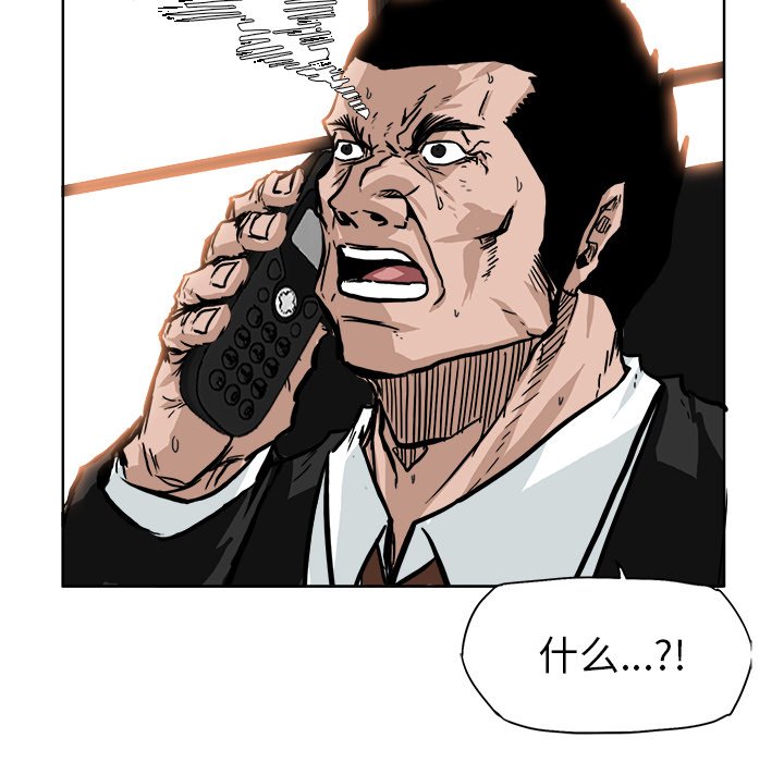 第56話 - 第78张