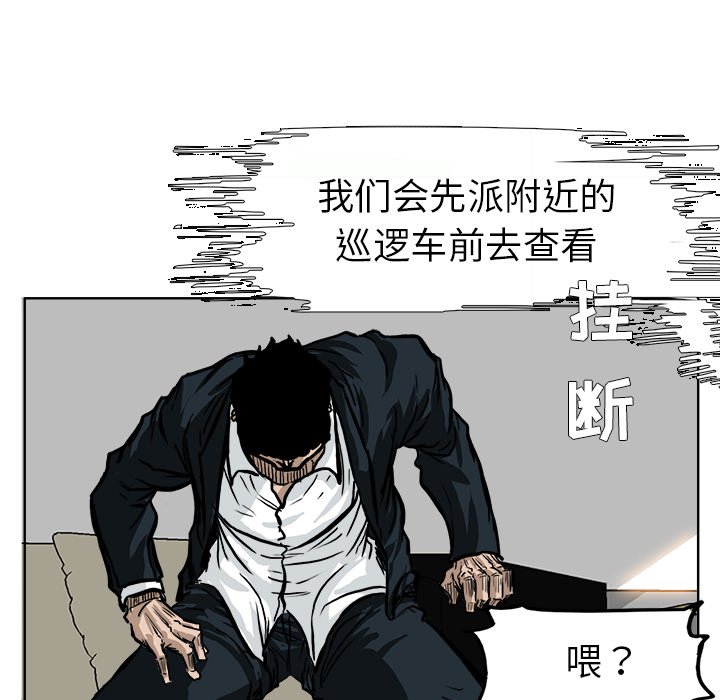 第56話 - 第79张