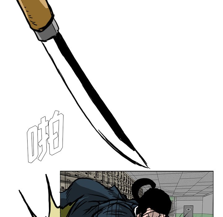第56話 - 第8张