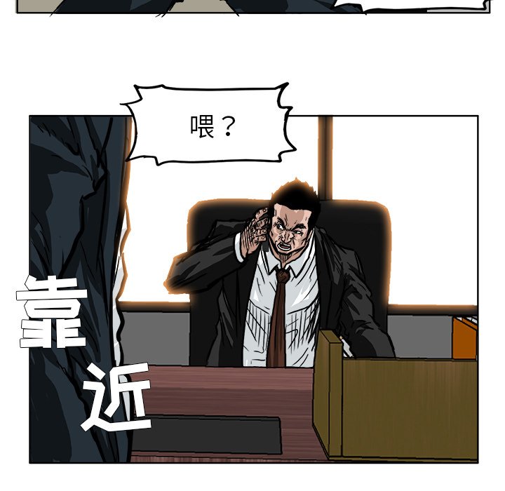 第56話 - 第80张