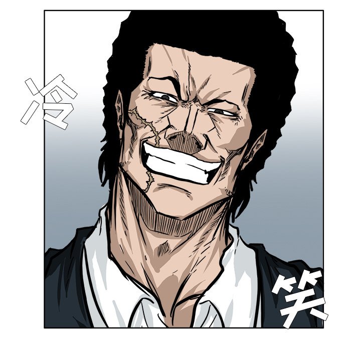 第56話 - 第82张