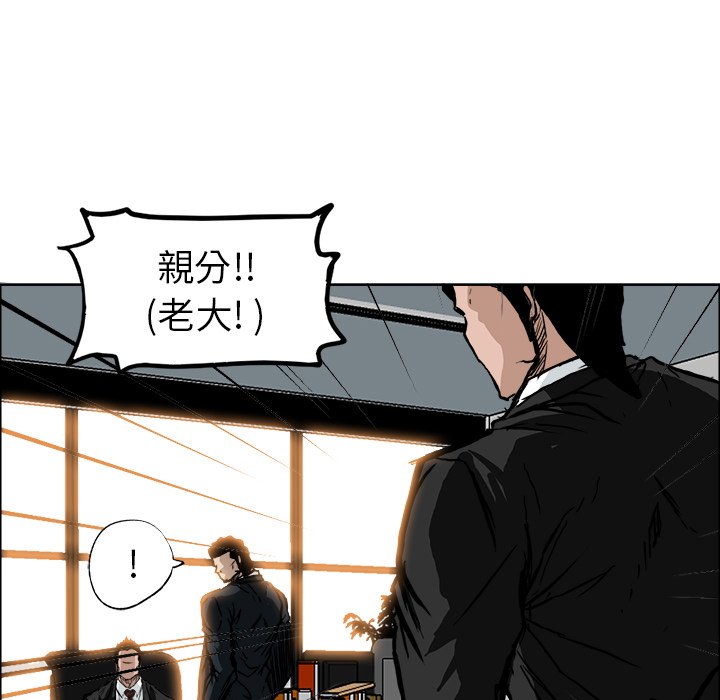 第56話 - 第83张