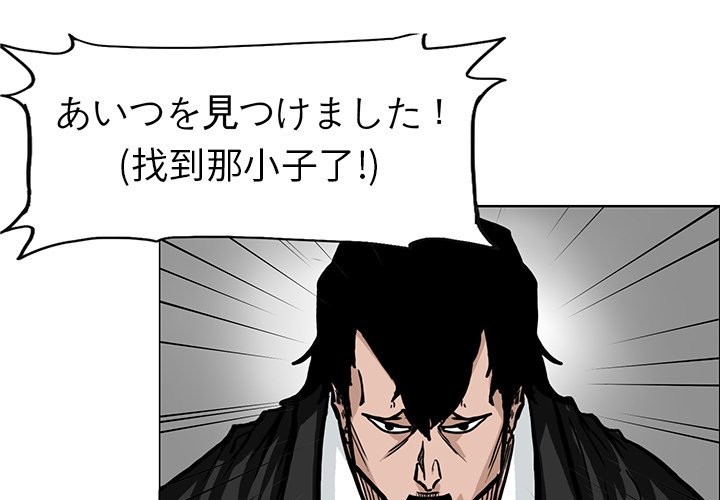 第57話 - 第0张