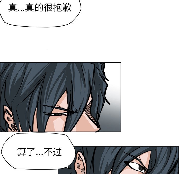 第57話 - 第11张