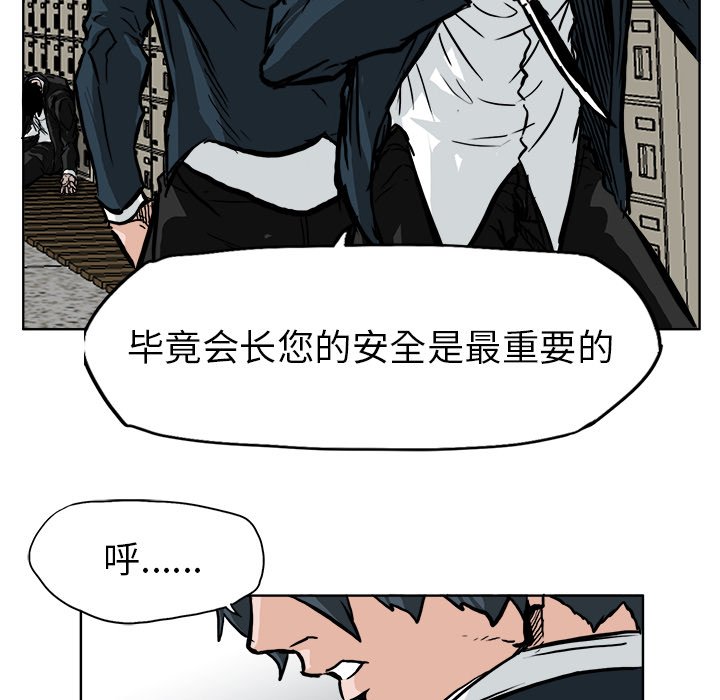 第57話 - 第13张
