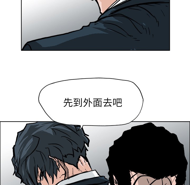 第57話 - 第14张