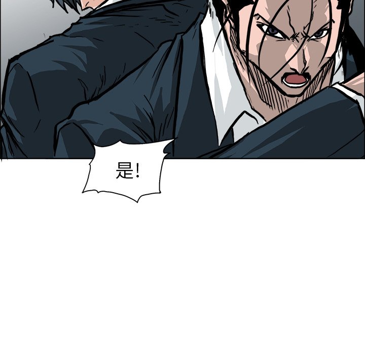 第57話 - 第15张