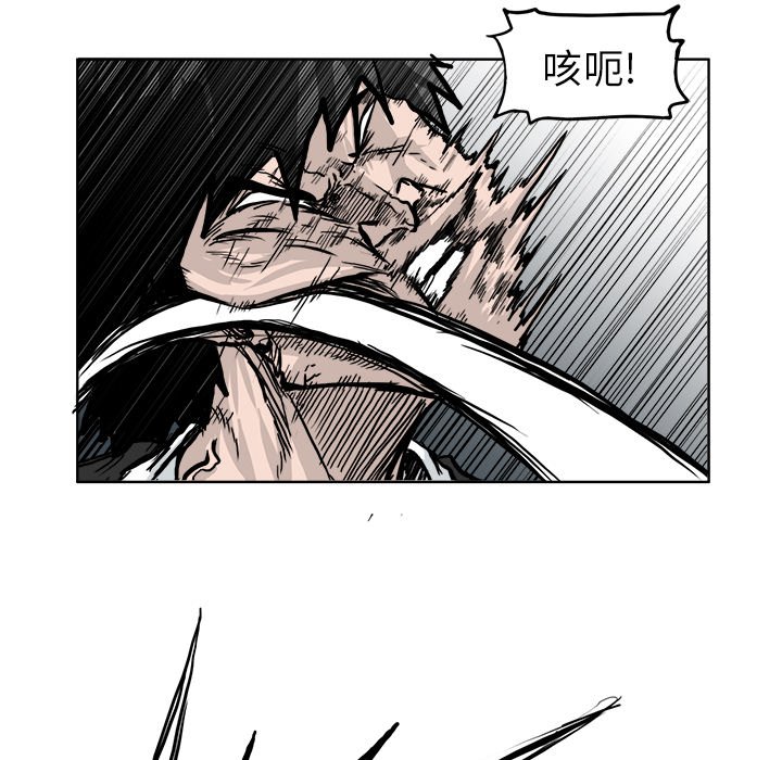 第57話 - 第16张
