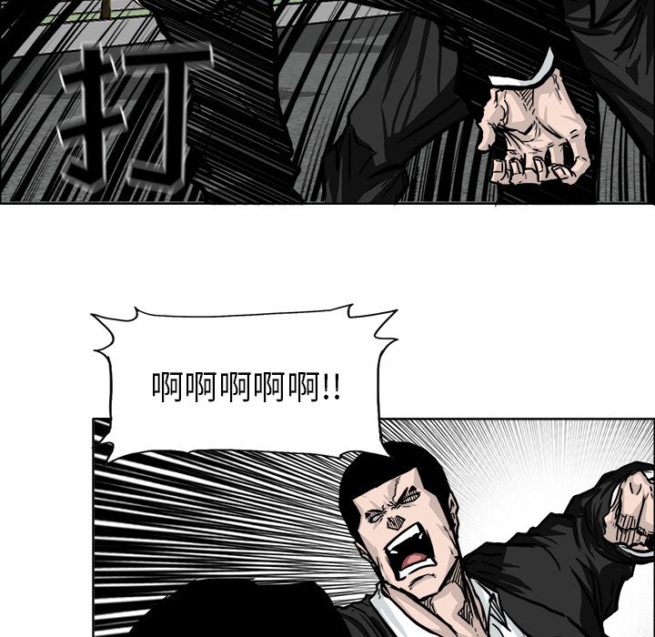 第57話 - 第18张