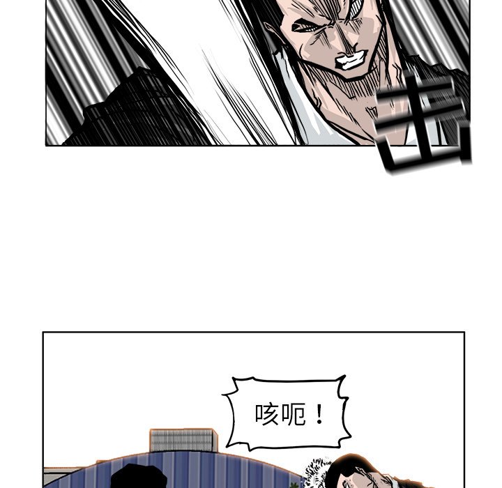 第57話 - 第20张