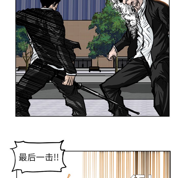 第57話 - 第21张