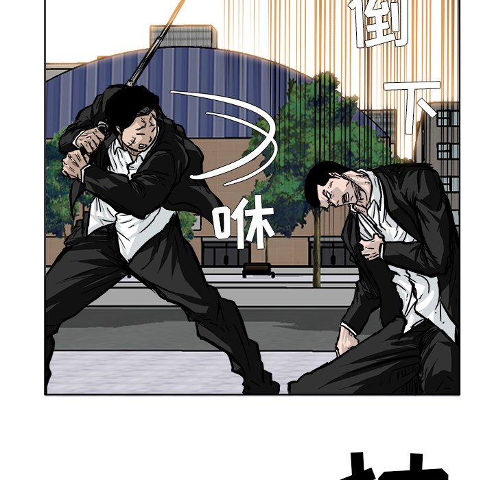 第57話 - 第22张