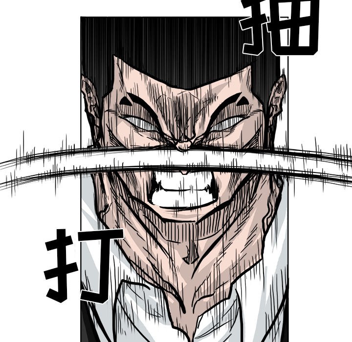 第57話 - 第23张