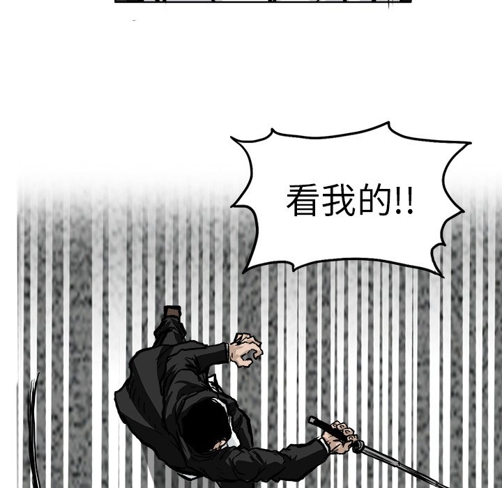 第57話 - 第24张