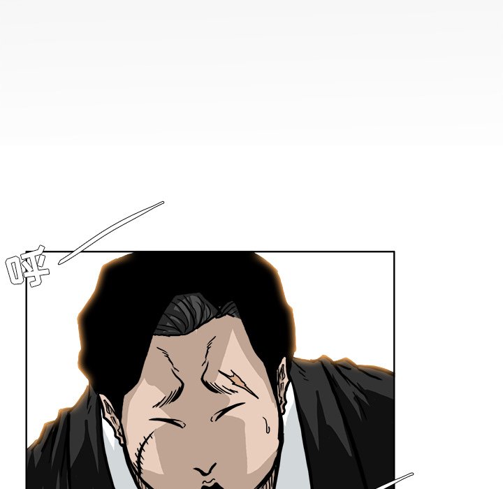 第57話 - 第32张